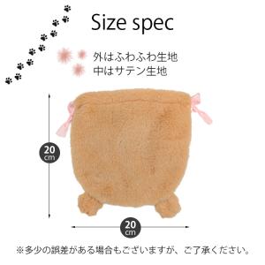 コーギー巾着袋 ふわふわ 収納袋 小物入れ プ...の詳細画像3