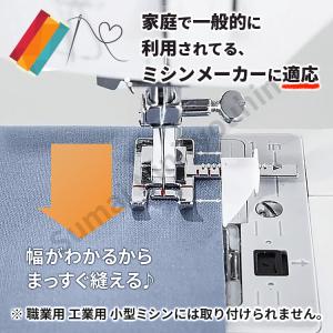ミシン 押さえ ガイド付き 定規 アタッチメン...の詳細画像3