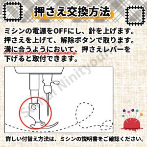 ミシン 押さえ ガイド付き 定規 アタッチメン...の詳細画像5