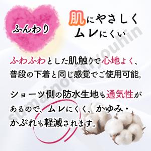 布ナプキン 防水 1枚から試せる! 繰り返し使...の詳細画像3