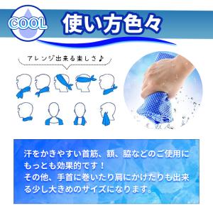冷感タオル クールタオル 熱中症対策 ひんやり...の詳細画像2