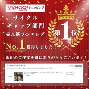 インナーキャップ 医療用 春秋冬 レディース ...の詳細画像1
