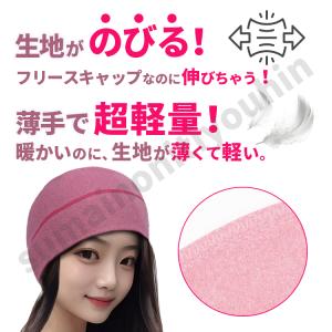 インナーキャップ 医療用 春秋冬 レディース ...の詳細画像4