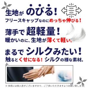 インナーキャップ 冬 ヘルメットインナー 防寒...の詳細画像5