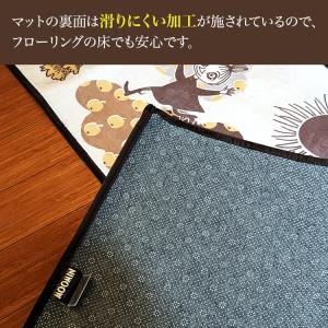 キッチンマット ムーミン アウリンコ まるでシ...の詳細画像2