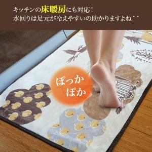 キッチンマット ムーミン アウリンコ まるでシ...の詳細画像3
