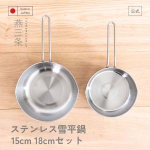 超厚銅片手鍋　15cm 日本製 楽天市場】【燕三条】銅 極厚 深型 片手鍋 真鍮柄 15cm | ガス火