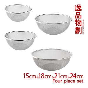 逸品物創 ステンレスザル 15cm,18cm,21cm,24cm 4点セット 燕三条 ざる ザル セット ステンレスざる 細かい 丈夫 16メッシュ ステンレス製 ステンレス｜sumairu-com