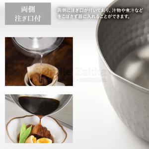 雪平鍋 3点セット IH対応 日本製 15cm...の詳細画像3