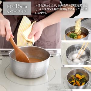 雪平鍋 3点セット IH対応 日本製 15cm...の詳細画像5
