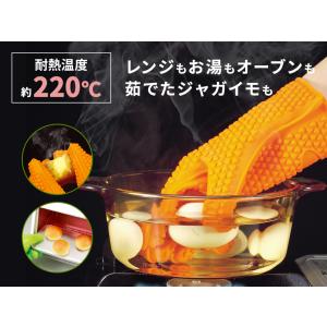 ネコポス対応 鍋つかみ New5本指クッキング...の詳細画像1