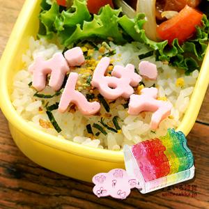 お弁当抜き型 たのしメール キャラ弁グッズ お弁当グッズ｜sumairu-com