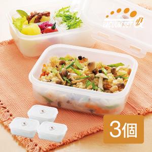 VAKUEN プレミアム真空保存容器&全自動食品シーラー機スターター