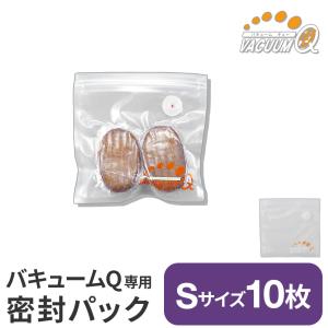 バキュームQ専用 密封パックLサイズ 8枚組 : Sundries - 通販 - Yahoo