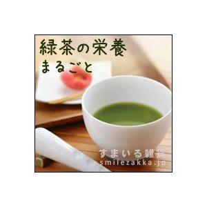 お茶挽き香房 緑茶すり鉢