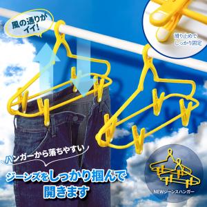 Newジーンズハンガー ハンガー ジーンズ デ...の詳細画像1