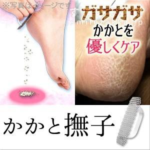 匠ケア かかと撫子 母の日 爆買