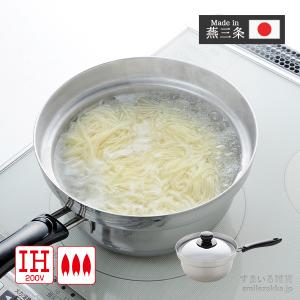 ふきこぼれにくいお鍋 18cm ステンレス 蓋付き 片手鍋 日本製 燕三条 母の日 爆買