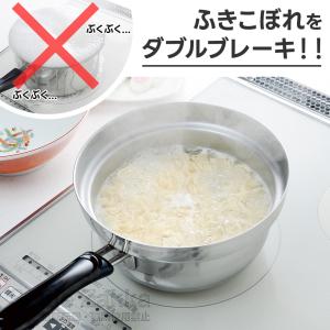 ふきこぼれにくいお鍋 18cm ステンレス 蓋...の詳細画像1