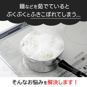 ふきこぼれにくいお鍋 18cm ステンレス 蓋...の詳細画像2