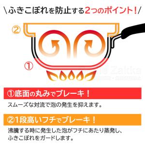 ふきこぼれにくいお鍋 18cm ステンレス 蓋...の詳細画像3