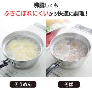 ふきこぼれにくいお鍋 18cm ステンレス 蓋...の詳細画像4