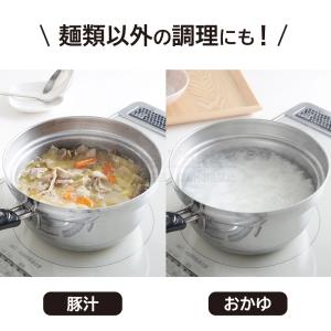 ふきこぼれにくいお鍋 18cm ステンレス 蓋...の詳細画像5