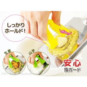 指楽とんぐ(イエロー・グリーン) 調理用安全ホ...の詳細画像1