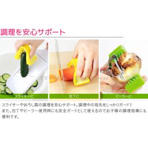 指楽とんぐ(イエロー・グリーン) 調理用安全ホ...の詳細画像3