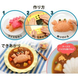 myフォルム 海のなかまたち マイフォルム ご...の詳細画像3