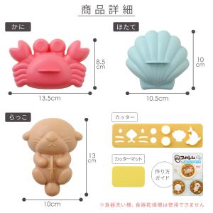 myフォルム 海のなかまたち マイフォルム ご...の詳細画像5