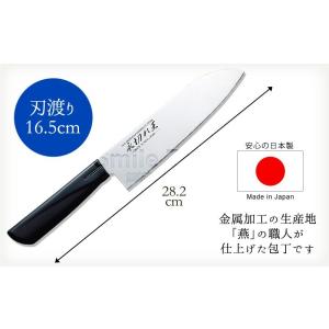 三徳包丁 永切れ王 新潟県燕産 日本製 特許取...の詳細画像3