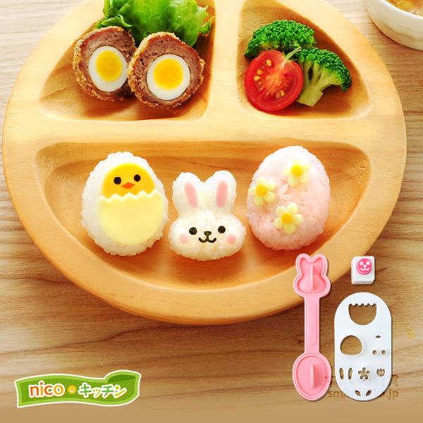 おにぎり型 うさぎとひよこのmini×2おにぎりセット お弁当 キャラ弁 デコ弁 nicoキッチン ...