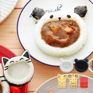 myフォルム3 あ〜ん ぱくっ  ライス型 ごはん型