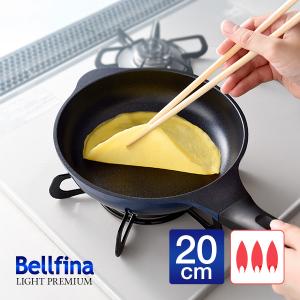 アーネスト（Arnest） フライパン 28cm 深型 ベルフィーナライト