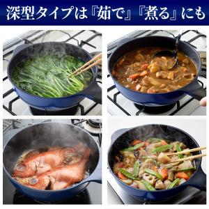 フライパン 24cm 深型 ガス火 ベルフィー...の詳細画像5