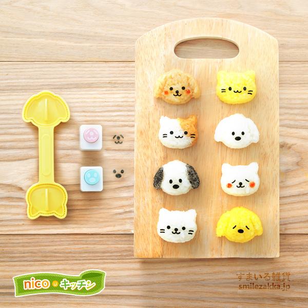 おにぎり型 海苔パンチ付き わんにゃんmini×2おにぎりセット お弁当 デコ弁 キャラ弁 犬 猫 ...