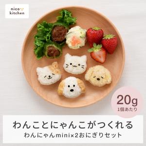 [12/19発売新商品]おにぎり型 海苔パンチ...の詳細画像1