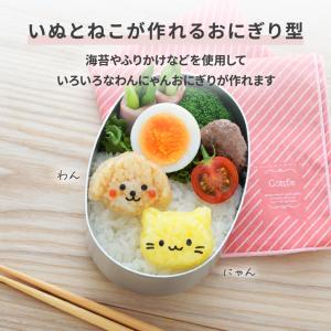 [12/19発売新商品]おにぎり型 海苔パンチ...の詳細画像2
