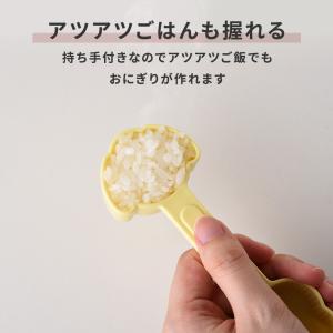[12/19発売新商品]おにぎり型 海苔パンチ...の詳細画像4