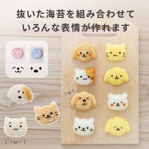 [12/19発売新商品]おにぎり型 海苔パンチ...の詳細画像5
