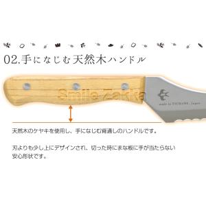つばめのパンナイフ 「公式店」2024年10月...の詳細画像3