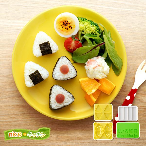 おにぎり型 さんかくこにぎりmini×2 20g お弁当 キャラ弁 デコ弁 かわいい 簡単 アーネス...