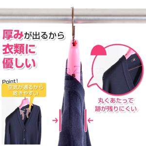 ワイヤーハンガーカバー(4色各2本組) ワイヤ...の詳細画像4