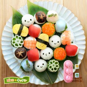 おにぎりさん専用 スケーター ふりふりおにぎりメーカー 一口サイズ SNO2 Skater