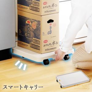 スマートキャリー 板台車 耐荷重50kg 日本製...の商品画像