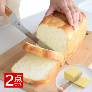 燕三匠 職人工房 匠パンナイフセット 送料無料 パン切り包丁 パン切包丁 ブレッドナイフ 燕市 燕三条  爆買