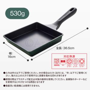 IH 玉子焼きパン 卵焼き器 フライパン 卵焼...の詳細画像3