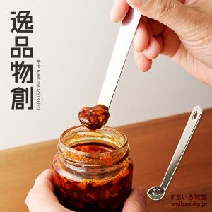  逸品物創 絶妙サイズのプチおたま 燕三条 日本製 ステンレス おたま お玉 レードル ミニレードル いっぴんものづくり