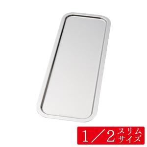 アーネスト（Arnest） 公式店1／1サイズ お料理はかどる ステンレス